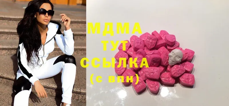 MDMA Molly  blacksprut как зайти  Алатырь  где найти  