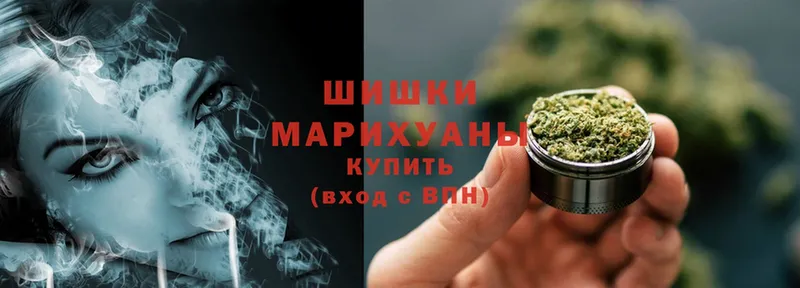 МАРИХУАНА THC 21%  Алатырь 